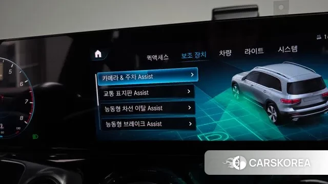 Mercedes-Benz GLB-Class X247 id 3740620 из Кореи 8