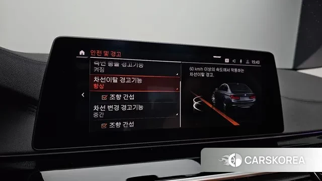 BMW 5 Series (G30) id 3484420 из Кореи 8