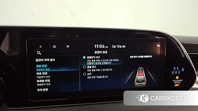 Hyundai Palisade id 3685549 из Кореи 8