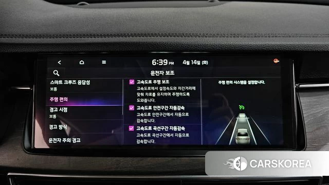 Kia K7 Premier Hybrid id 3941898 из Кореи 8