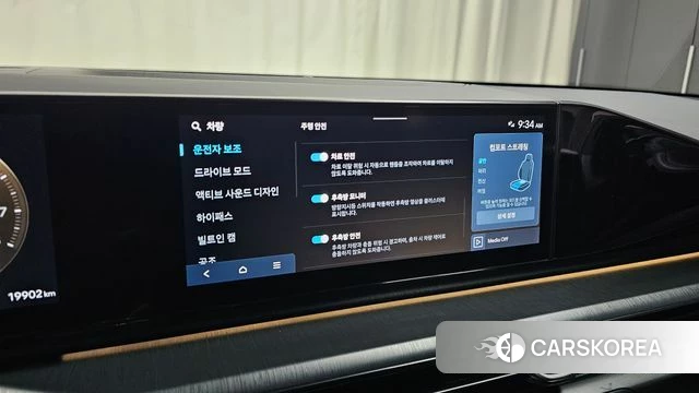 Hyundai Grandeur (GN7) id 3818358 из Кореи 8