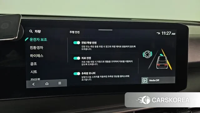 Kia The New Sorento 4th Generation id 3272666 из Кореи 8