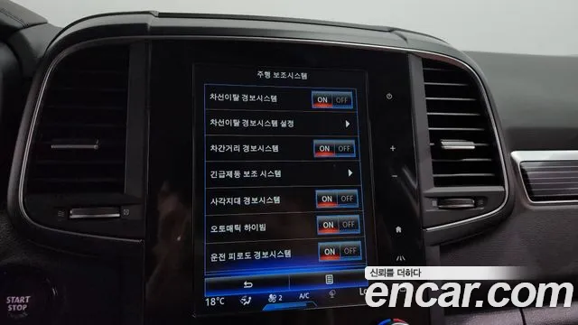 Renault Korea (Samsung) The New QM6 id 2682510 из Кореи 8