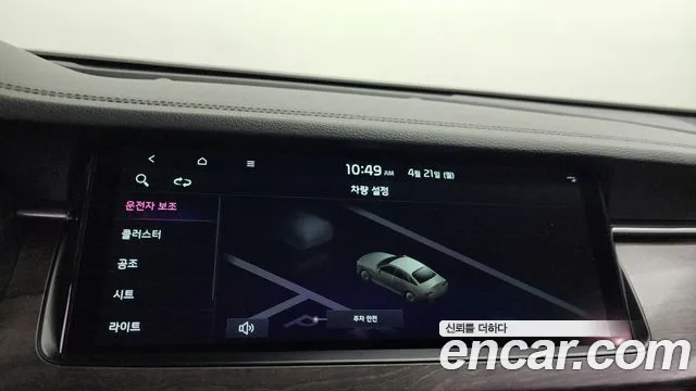 Kia K7 Premier id 2647326 из Кореи 8