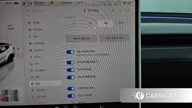 Tesla Model Y id 3388257 из Кореи 8