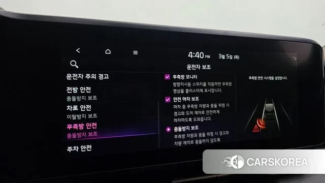 Kia Carnival 4th generation id 3747190 из Кореи 8