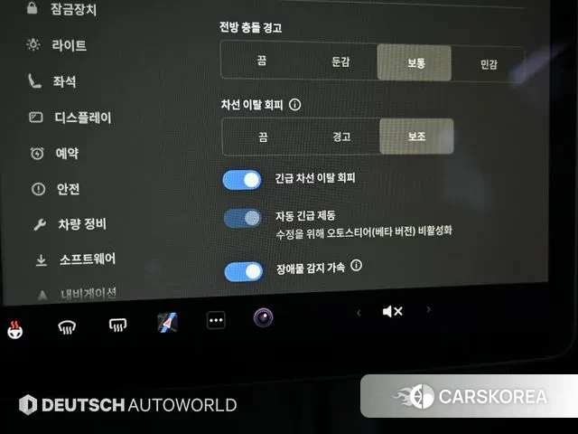 Tesla Model 3 id 3587255 из Кореи 8