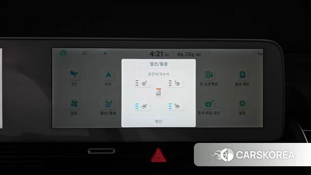 Hyundai Ionic 5 id 4231050 из Кореи 8