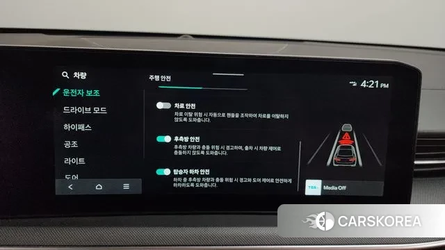 Kia The New K5 3rd generation id 3457277 из Кореи 8