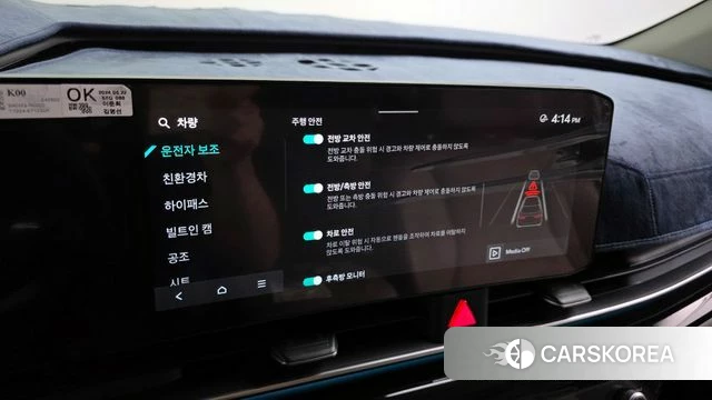 Kia The New Carnival 4th Generation id 4329596 из Кореи 8