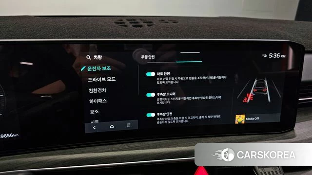 Kia The New K5 Hybrid 3rd generation id 3841220 из Кореи 8