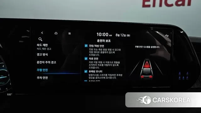 Hyundai The New Palisade id 3026858 из Кореи 8