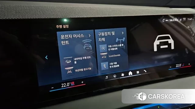 BMW X3 (G45) id 3471753 из Кореи 8