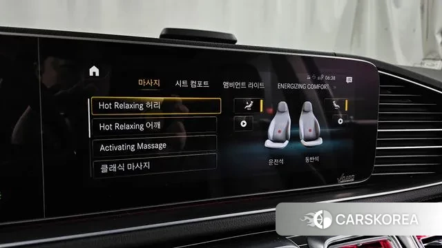 Mercedes-Benz GLS - Class X167 id 3601498 из Кореи 8