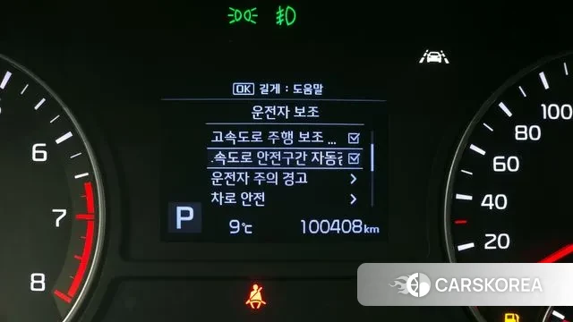 Kia The New K5 2nd generation id 3748466 из Кореи 8