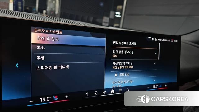 BMW 5 Series (G60) id 4185665 из Кореи 8