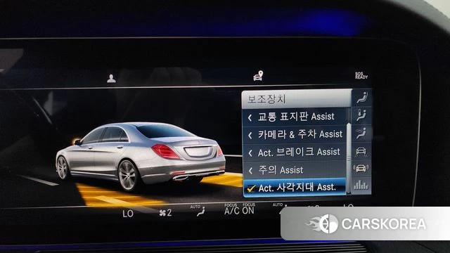 Mercedes-Benz S-Class W222 id 4626220 из Кореи 8