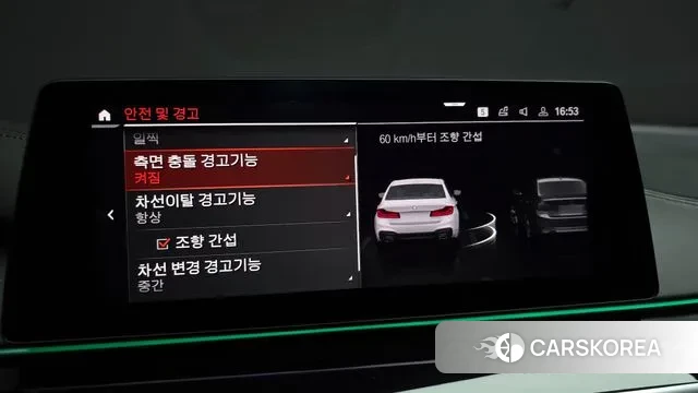 BMW 5 Series (G30) id 3439189 из Кореи 8