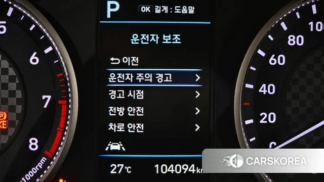Hyundai The New Avante AD id 4447488 из Кореи 8