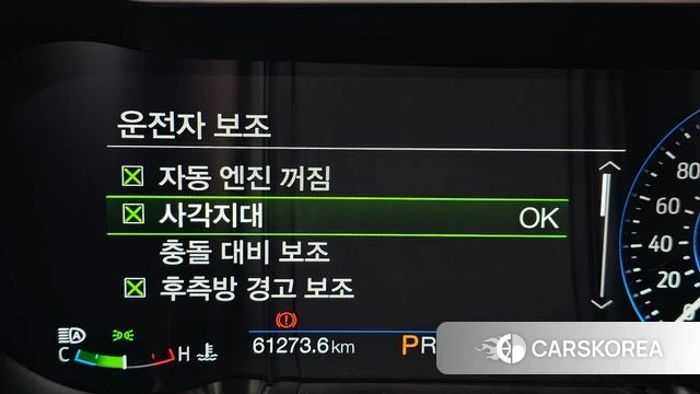 Ford Mustang id 3905199 из Кореи 8