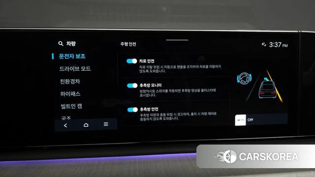 Hyundai Grandeur Hybrid (GN7) id 3793429 из Кореи 8