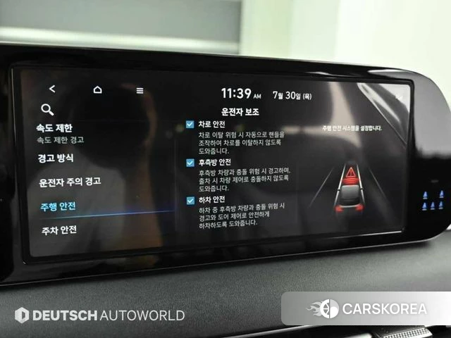 Hyundai The New Palisade id 4676272 из Кореи 8