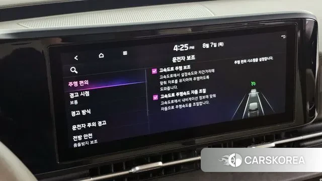 Kia Carnival 4th generation id 3012421 из Кореи 8