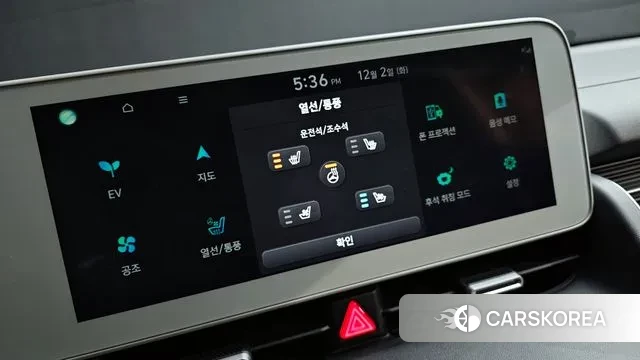 Hyundai Ionic 5 id 3433300 из Кореи 8