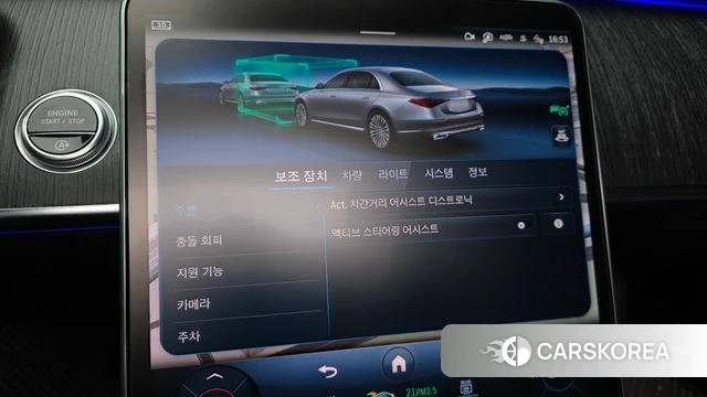 Mercedes-Benz S-Class W223 id 3800340 из Кореи 8