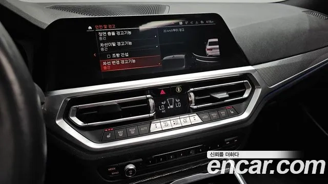 BMW 3 Series (G20) id 2859492 из Кореи 8