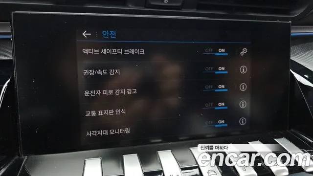 Peugeot 508 second Generation id 2688676 из Кореи 8