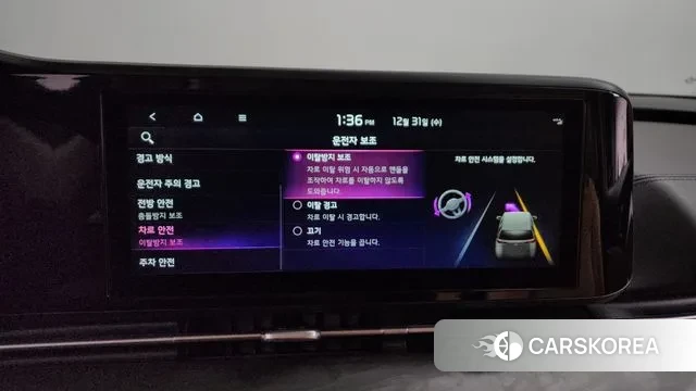 Kia Carnival 4th generation id 3534592 из Кореи 8