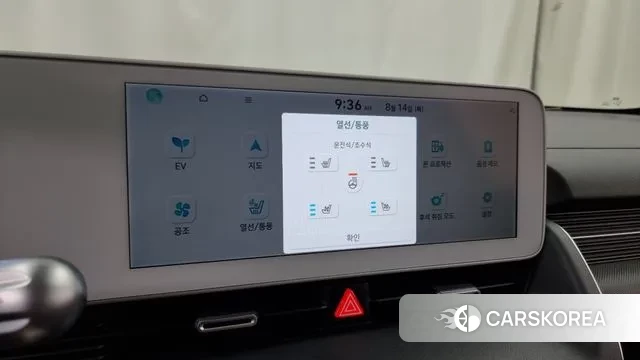 Hyundai Ionic 5 id 3037249 из Кореи 8