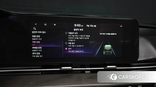 Kia Carnival 4th generation id 3922556 из Кореи 8