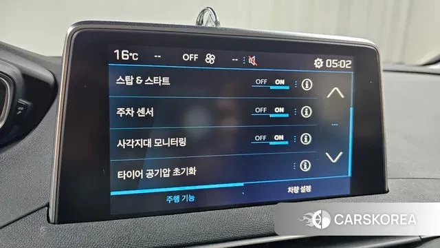 Peugeot 3008 second generation id 3423099 из Кореи 8