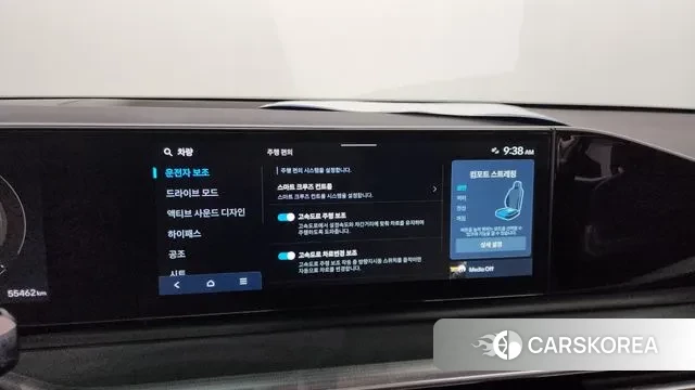 Hyundai Grandeur (GN7) id 3685211 из Кореи 8