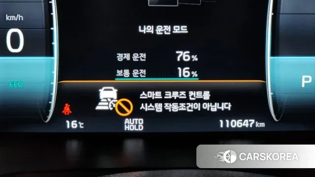 Kia K7 Premier Hybrid id 3407785 из Кореи 8