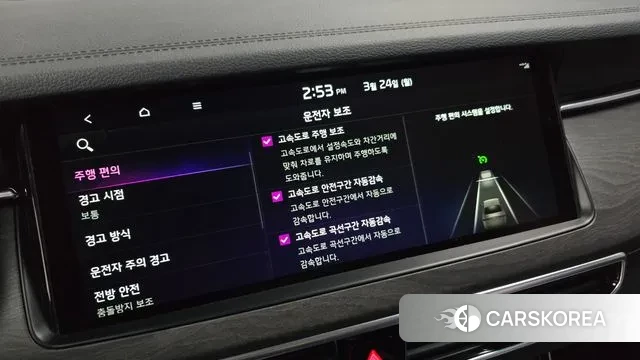 Kia K7 Premier Hybrid id 3242770 из Кореи 8