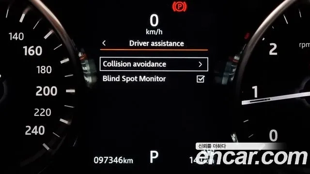 Land Rover Discovery Sports id 2896849 из Кореи 8