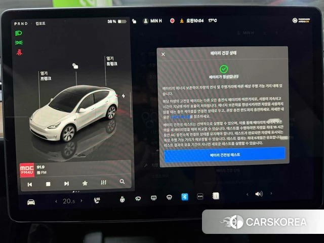 Tesla Model Y id 4177819 из Кореи 8