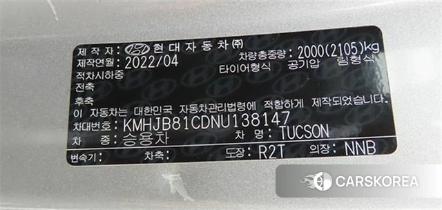 Hyundai Tucson (NX4) id 4881111 из Кореи 8