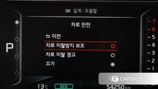 Kia The New Niro id 3468494 из Кореи 8