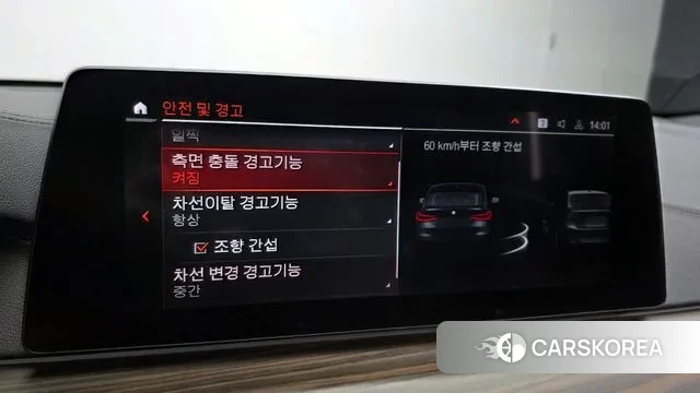 BMW 6 Series GT (G32) id 3499457 из Кореи 8