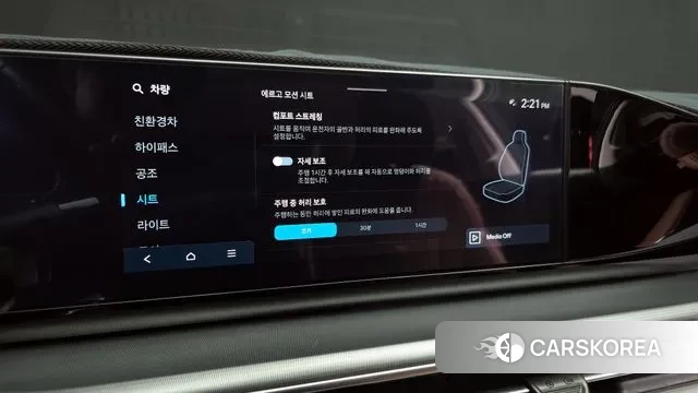 Hyundai Grandeur Hybrid (GN7) id 3726237 из Кореи 8