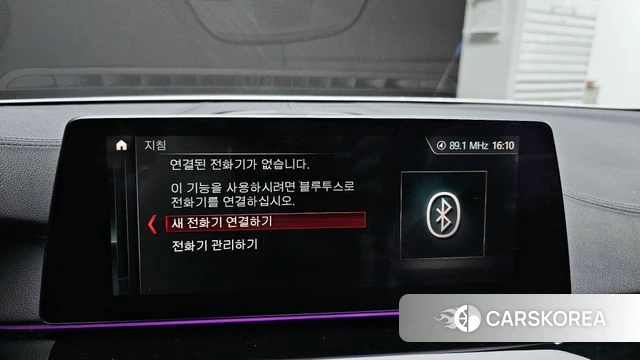 BMW 5 Series (G30) id 3936533 из Кореи 8