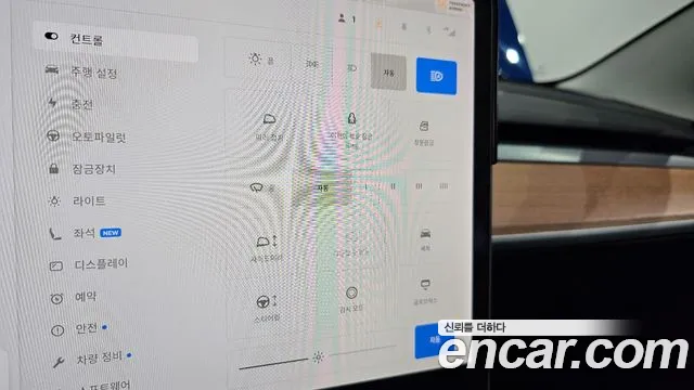 Tesla Model 3 id 2825647 из Кореи 8