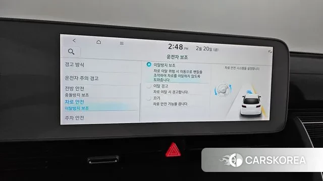 Hyundai Ionic 5 id 3702058 из Кореи 8