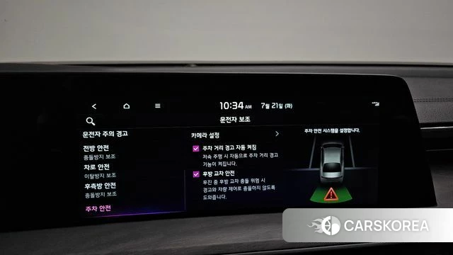 Kia K8 Hybrid id 4609147 из Кореи 8