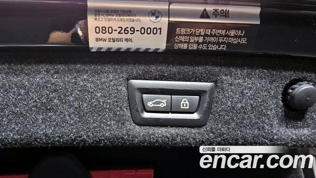 BMW 5 Series (G30) id 2717100 из Кореи 8