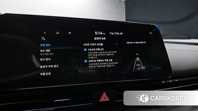 Hyundai The New Avante (CN7) id 3400194 из Кореи 8